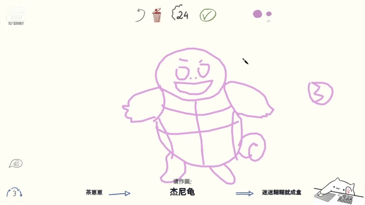 【2021-06-24 21点场】nannanao：男男可可爱爱