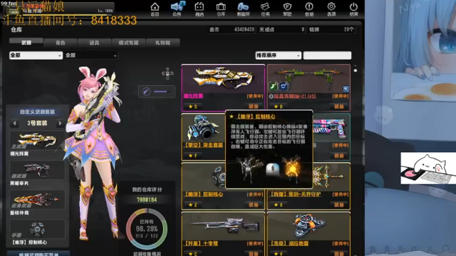 【2021-06-23 22点场】一只污猫娘：鹿犬没马，卡顿掉线不修复让人看天成笑话