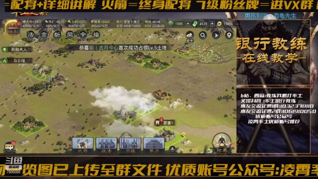 【2021-06-23 22点场】教练我想打率土：月底的剧本，有内味了！