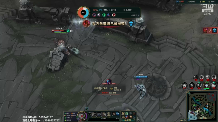 【2021-06-23 23点场】小君盖伦King：上单盖伦排位~