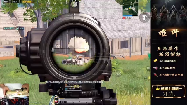 【2021-06-23 23点场】dy唯叶：你不飞我不飞那么谁来飞