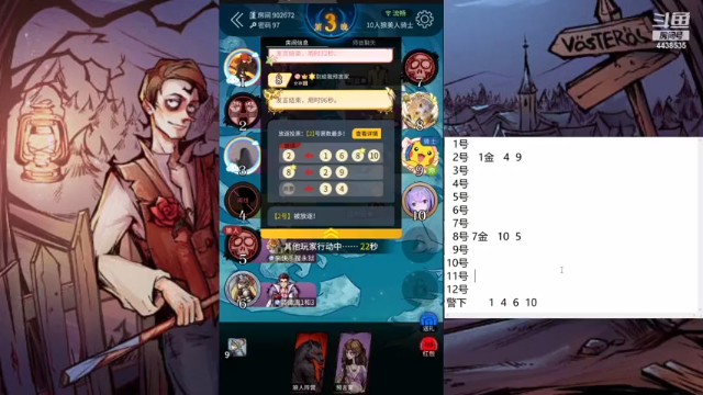 【2021-06-23 12点场】瑞凡YT：声优：直播时间早上8点
