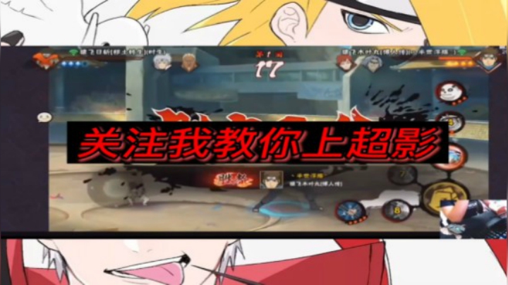 咒佐无情穿三秀
