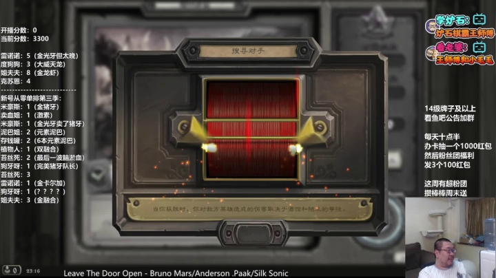 【2021-06-23 22点场】王师傅精益求精：瘦破爱豆的笑容都没你的甜❤