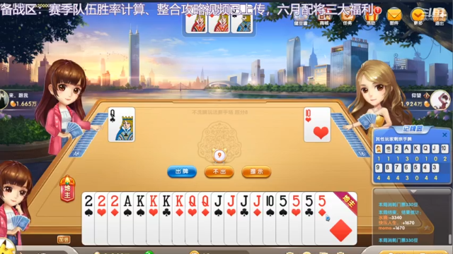 【2021-06-22 21点场】水痕痕：直播，备战区。。。
