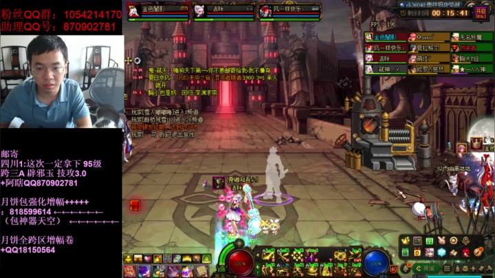 【2021-06-23 15点场】DNF似雨幽离：惊！14.4万亿剑魂是废胥？