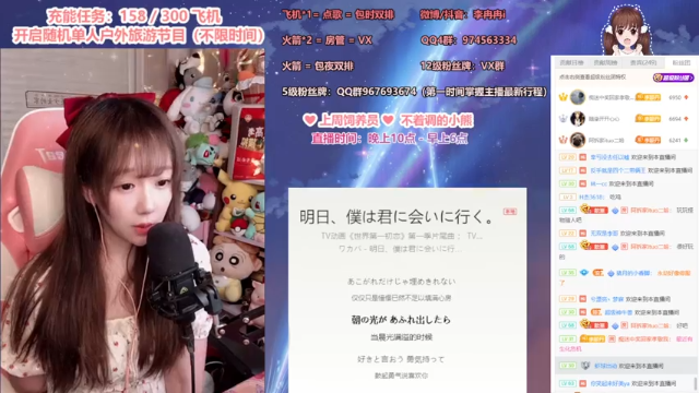 【2021-06-24 03点场】李冉冉i：斗鱼第一电刑烬，火箭包夜坐牢