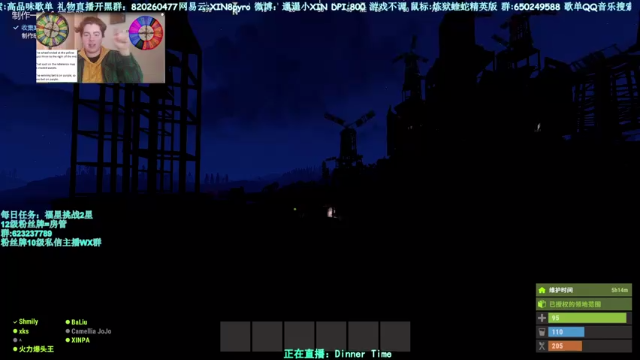 【2021-06-22 23点场】XIN8pyro：【XIN8】把我脑子里的水再倒出来洗个脸