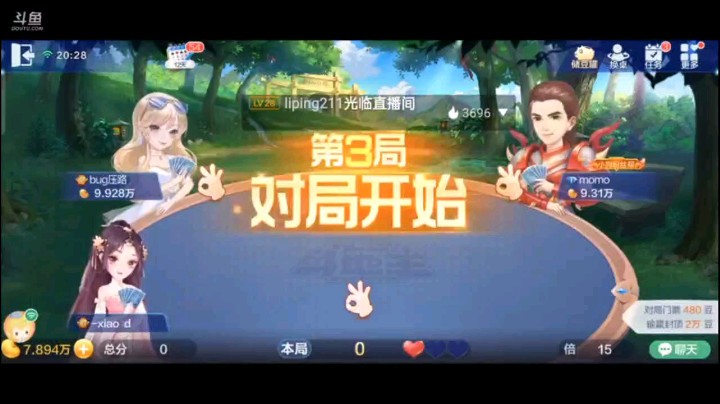 0622特辑，这牌的话又是一个难补的牌，而且还有发哥情况下，但是补进之后对这牌有点不可思议啊，虽然中间炸弹都被他们盖住，但是这回想盖住四个A那难度太大