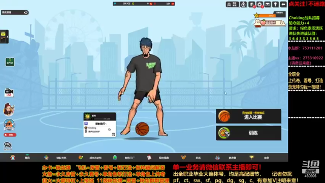 【2021-06-24 15点场】楚楚YJ：好好倒倒时差！