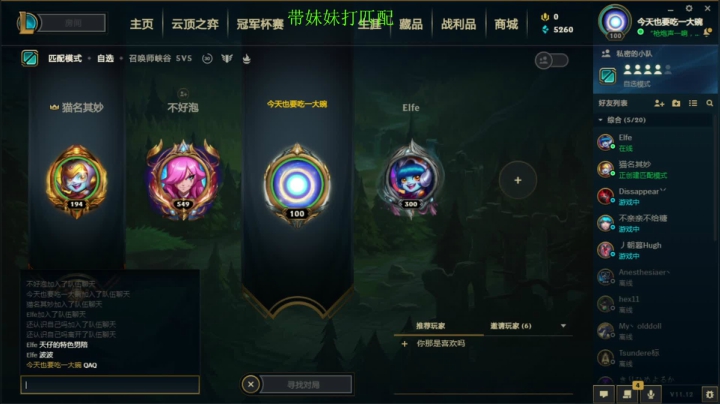 【2021-06-16 21点场】攻其不备出其不意：峡谷之巅高分段螃蟹（厄加特）教学
