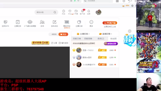 【2021-06-23 21点场】真虎龙王：机战：下了几场大雨，空调都省了不少。