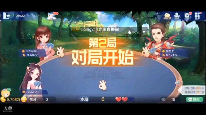 0622特辑，发哥又一次的帮助了我，把我那个三条也换成了癞子，让这局就此失去了悬念