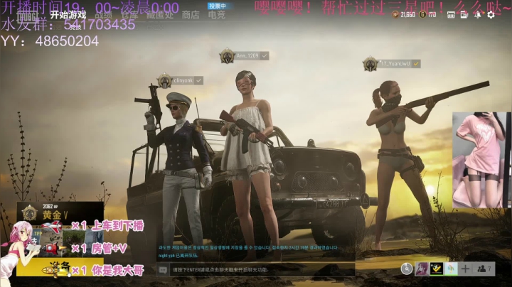 【2021-06-20 22点场】一片安乃近：小仙女的快乐时光