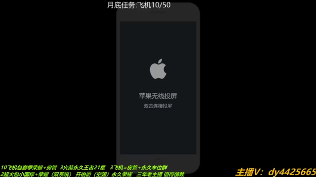 【2021-06-24 14点场】砥砺前行丶飞扬：五万场鲁班王 已单排上王者