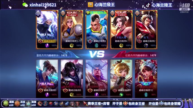 张飞这是用大招换我空大啊