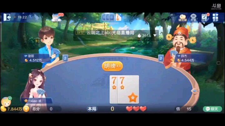 0622特辑，冒险把地主给抢回来，结果两把飞机也算勉强可以，就怕有人炸我第一个飞机，居然无动于衷，那你们死定了