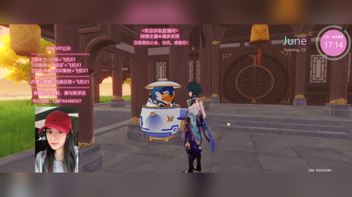【2021-06-22 16点场】欧阳雅萱：【怀旧酒馆】