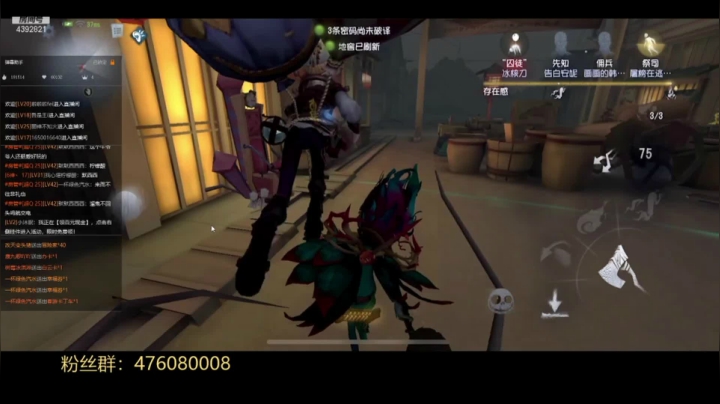 永眠镇爱哭鬼三杀