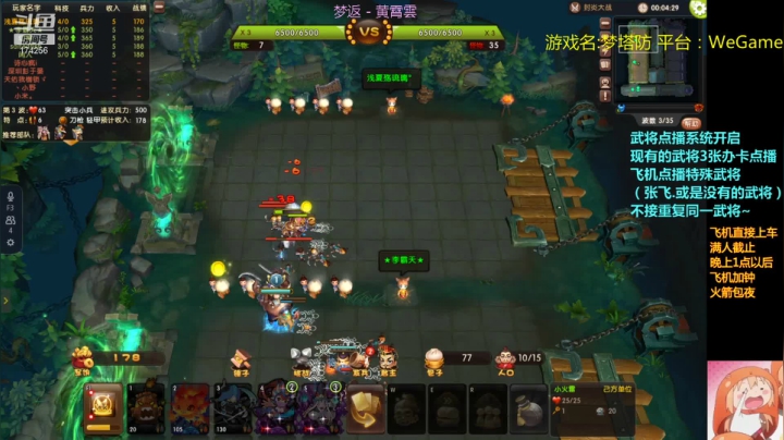 【2021-06-24 01点场】皮小乌：乌：出现吧~皮卡乌！