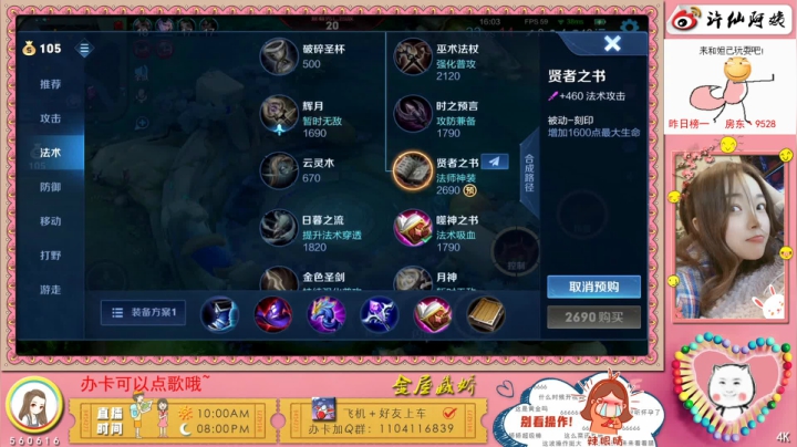 【2021-06-23 22点场】许多晴：重庆：单身，158cm96斤❤️
