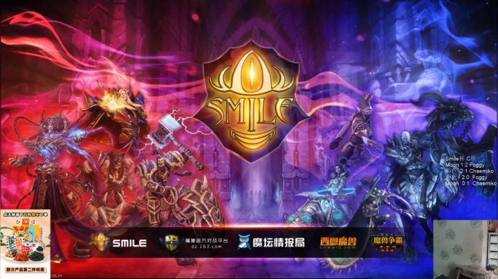 【TED出品】Smile杯 C组败者 Moon vs Chaemiko 血条消失术