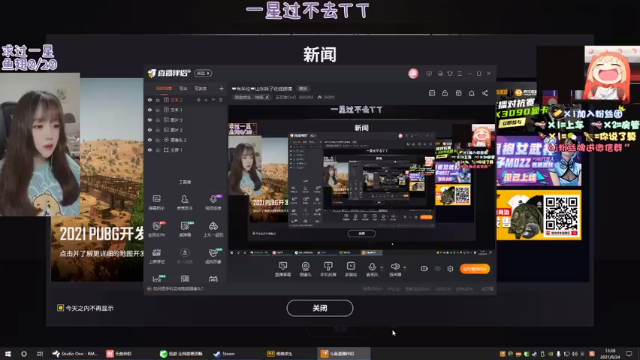 【2021-06-24 13点场】王艺琳OvO：❤️有车位❤️山东妹子在线挨揍