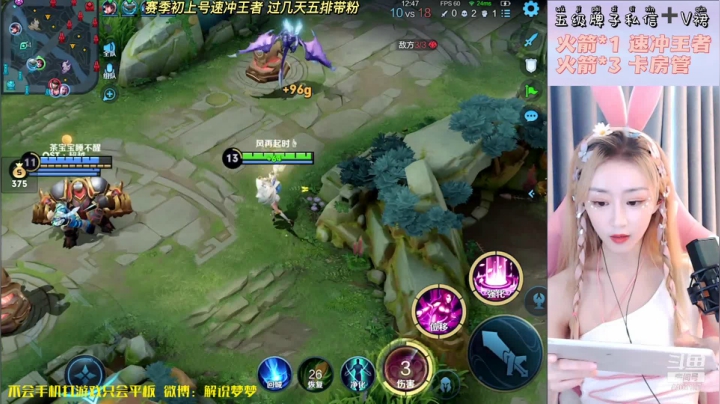 【2021-06-23 11点场】解说梦梦：赛季第一天 带粉速冲王者