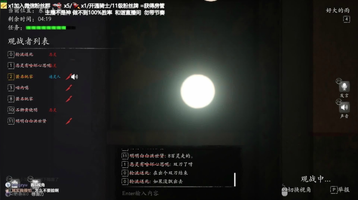 【2021-06-23 23点场】功夫鱼er：功夫鱼:恐惧之间唯一的神