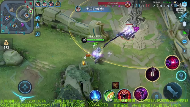 【2021-06-24 12点场】青鸾少年云天河：新赛季冲冲冲~ 5094760