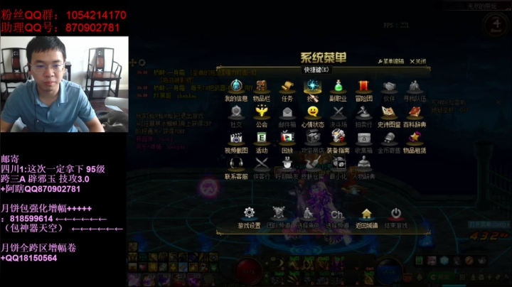 【2021-06-23 13点场】DNF似雨幽离：惊！12万亿剑魂是废胥？