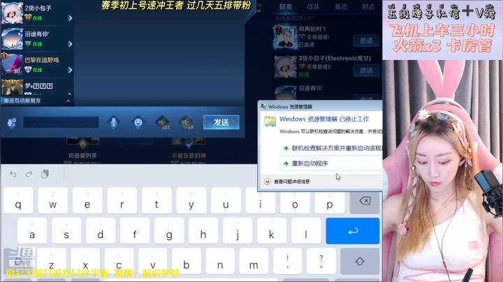 【2021-06-23 21点场】解说梦梦：国服貂蝉赛季第一天冲王者