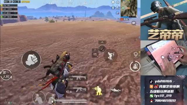 【2021-06-24 14点场】艺帝帝：十指操作，初露锋芒