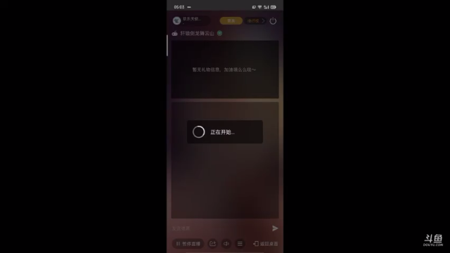 欢迎大家到来看直播。