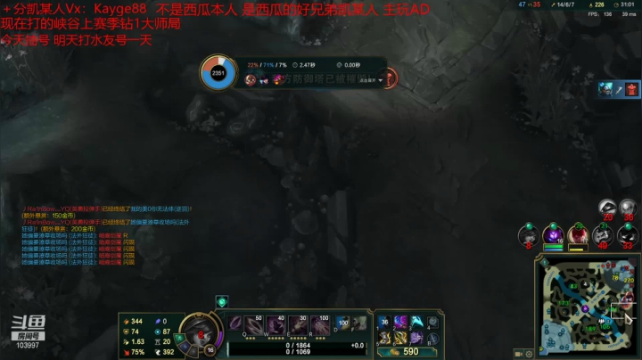 【2021-06-24 15点场】西瓜Melon1：峡谷之巅AD猛男冲分