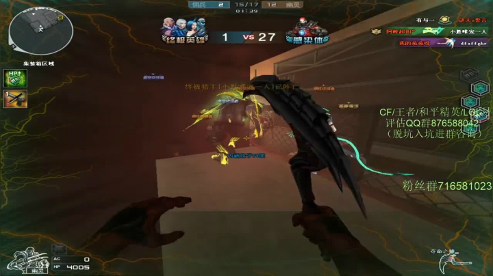 【2021-06-23 20点场】生化利刃一冷风：冷风:来晚了