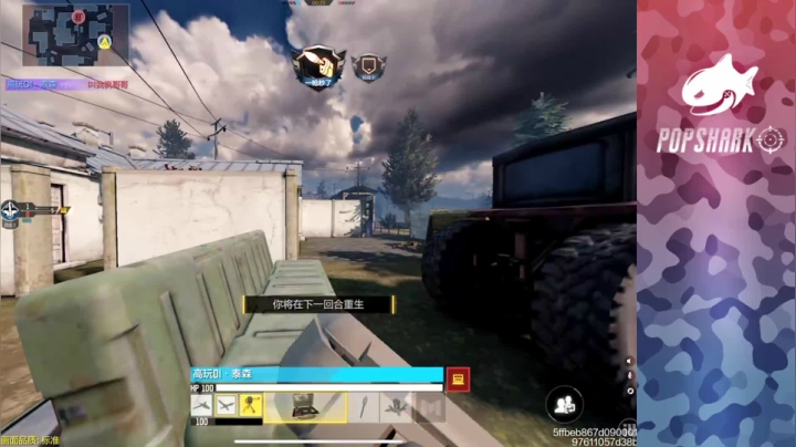 【2021-06-24 15点场】皮皮鲨FPS：二台馒头：端游转手游的抗压第14天