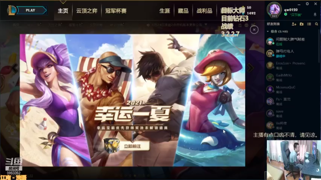【2021-06-24 13点场】脚神皓皓：把把吃分，不在话下。
