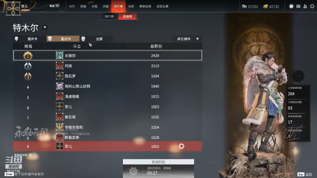 【2021-06-23 09点场】我芽儿哟：国服核桃教学