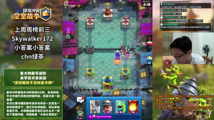 【2021-06-23 19点场】超人JAX解说：新号赛持续到周六