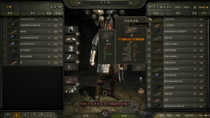 【2021-06-23 19点场】蝎i子：骑砍2:1.60！