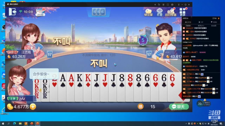 【2021-06-23 17点场】VG丶762：新版本对抗路云樱！！！