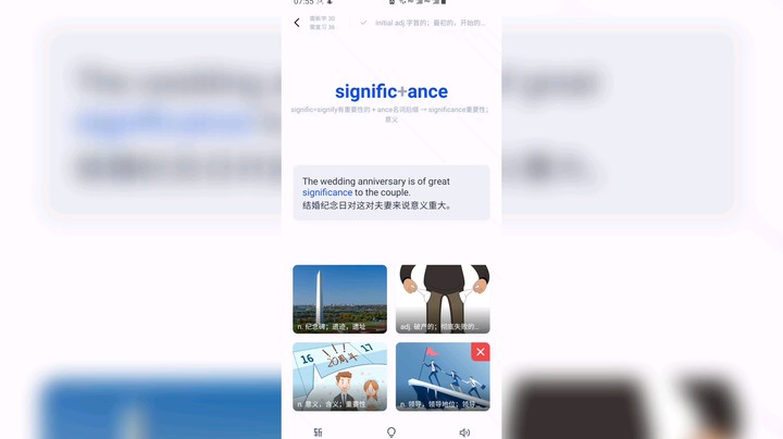英语