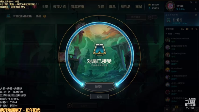 【2021-06-23 22点场】阿豪ei：欧服大师局新版教学！