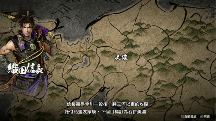 【2021-06-24 15点场】主播杰克曼：PS5平台【战国无双5】首播