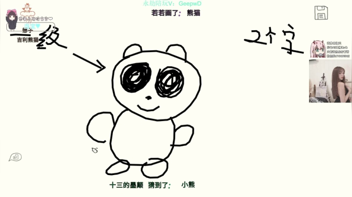 【2021-06-23 21点场】可爱橘QvQ：橘子：小有名气的坏女人