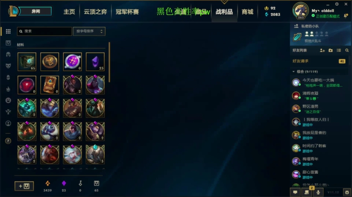 【2021-06-16 01点场】攻其不备出其不意：峡谷之巅高分段螃蟹（厄加特）教学