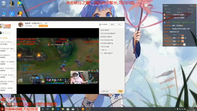 【2021-06-23 23点场】雪色之猫：国一猫峡谷冲王者