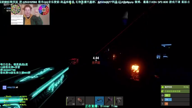 【2021-06-23 01点场】XIN8pyro：【XIN8】把我脑子里的水再倒出来洗个脸