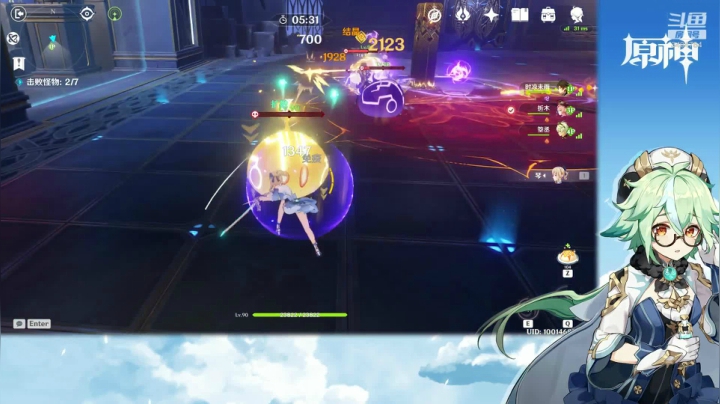 【原神】叶梧缘的精彩时刻 20210624 21点场